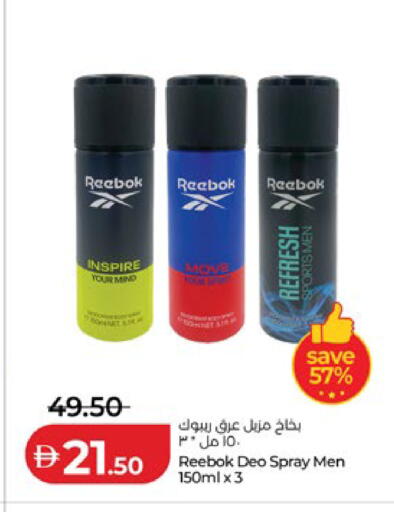 available at Lulu Hypermarket in UAE - Abu Dhabi