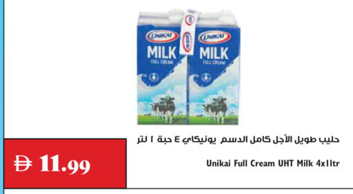 available at Trolleys Supermarket in UAE - Dubai