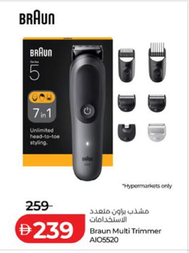 available at لولو هايبرماركت in الإمارات العربية المتحدة , الامارات - أبو ظبي