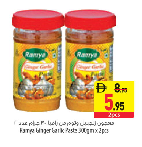 Ginger Garlic available at السفير ماركت in الإمارات العربية المتحدة , الامارات - رَأْس ٱلْخَيْمَة