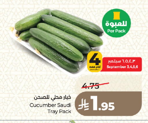 Cucumber from Saudi Arabia available at لولو هايبرماركت in مملكة العربية السعودية, السعودية, سعودية - المدينة المنورة
