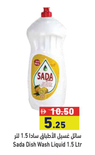 available at أسواق رامز in الإمارات العربية المتحدة , الامارات - الشارقة / عجمان
