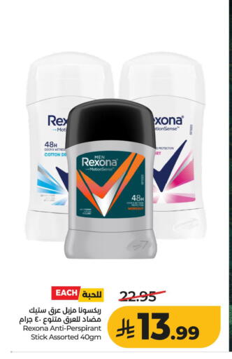 available at LULU Hypermarket in KSA, Saudi Arabia, Saudi - Al Khobar