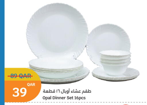 available at سيتي هايبرماركت in قطر - الخور