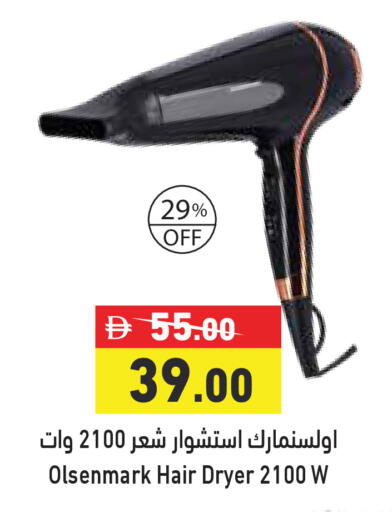 available at أسواق رامز in الإمارات العربية المتحدة , الامارات - الشارقة / عجمان