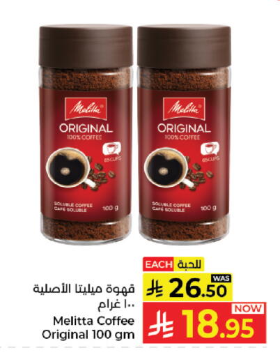 available at Kabayan Hypermarket in KSA, Saudi Arabia, Saudi - Jeddah