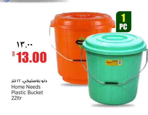 available at ريتيل مارت in قطر - الشمال