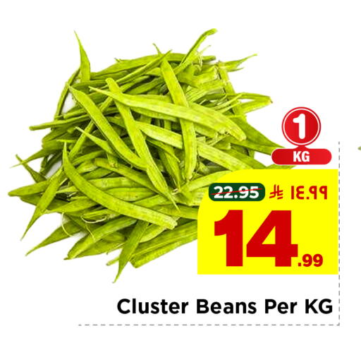 available at هايبر الوفاء in مملكة العربية السعودية, السعودية, سعودية - الطائف