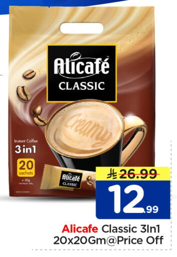 available at نستو in مملكة العربية السعودية, السعودية, سعودية - الخرج