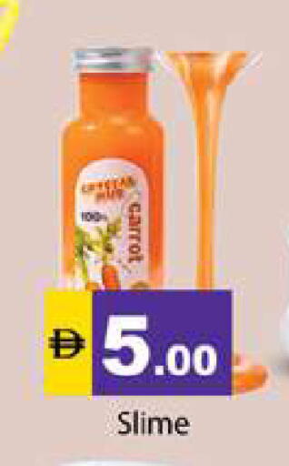Carrot available at جلف هايبرماركت ذ.م.م in الإمارات العربية المتحدة , الامارات - رَأْس ٱلْخَيْمَة