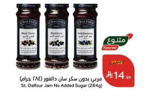 Cherry available at Hyper Panda in KSA, Saudi Arabia, Saudi - Al-Kharj