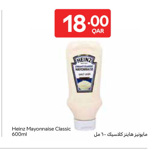available at Carrefour in Qatar - Al Wakra