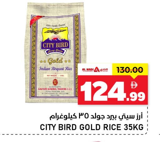 available at النادي هايبرماركت in الإمارات العربية المتحدة , الامارات - الشارقة / عجمان