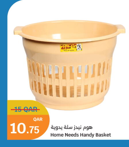 available at سيتي هايبرماركت in قطر - الخور