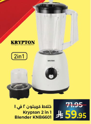 available at Kabayan Hypermarket in KSA, Saudi Arabia, Saudi - Jeddah