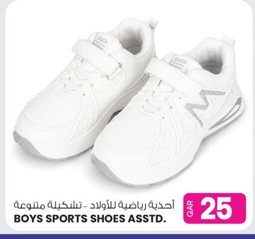 available at Ansar Gallery in Qatar - Al Daayen