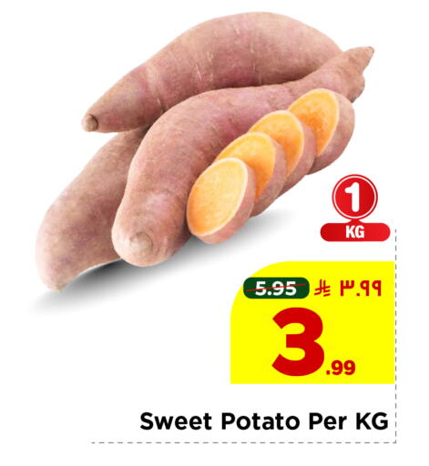 Sweet Potato available at هايبر الوفاء in مملكة العربية السعودية, السعودية, سعودية - الطائف
