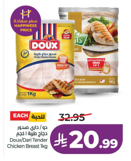 available at LULU Hypermarket in KSA, Saudi Arabia, Saudi - Al Khobar