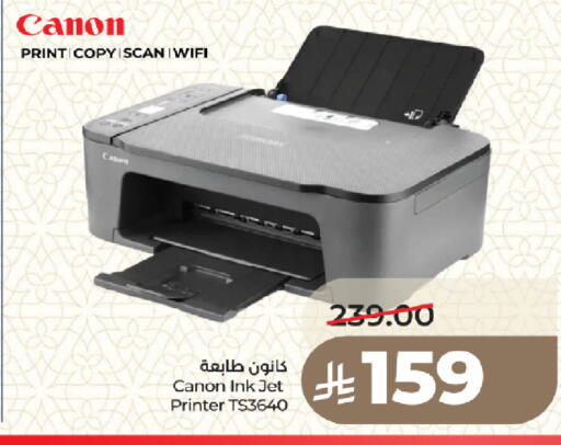 available at لولو هايبرماركت in مملكة العربية السعودية, السعودية, سعودية - المدينة المنورة