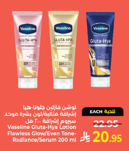 available at Kabayan Hypermarket in KSA, Saudi Arabia, Saudi - Jeddah