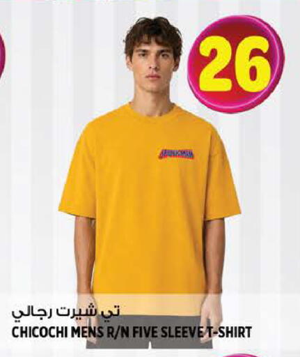 available at Hashim Hypermarket in UAE - Sharjah / Ajman