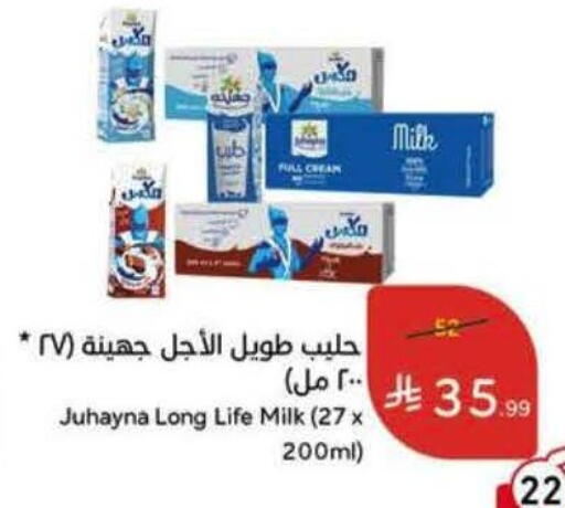 available at Hyper Panda in KSA, Saudi Arabia, Saudi - Al Khobar
