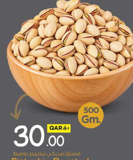 available at Nesto in Qatar - Al-Shahaniya