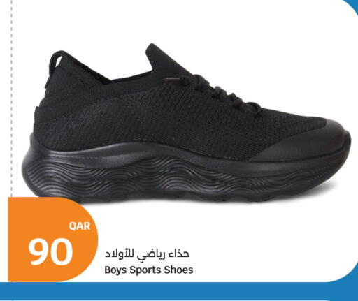 available at سيتي هايبرماركت in قطر - أم صلال
