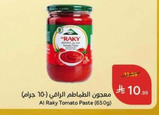 Tomato available at Hyper Panda in KSA, Saudi Arabia, Saudi - Al Khobar