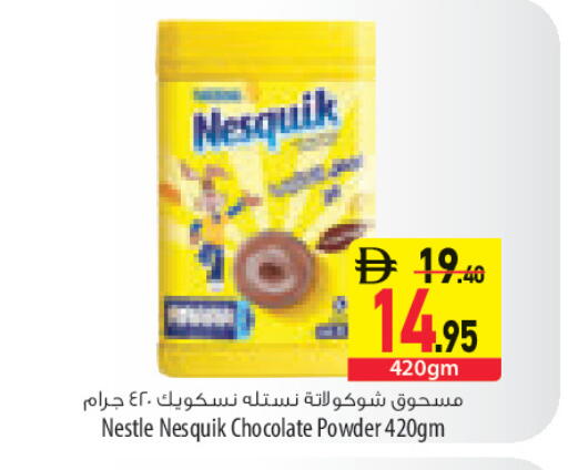 available at السفير ماركت in الإمارات العربية المتحدة , الامارات - رَأْس ٱلْخَيْمَة
