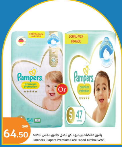 available at City Hypermarket in Qatar - Al-Shahaniya