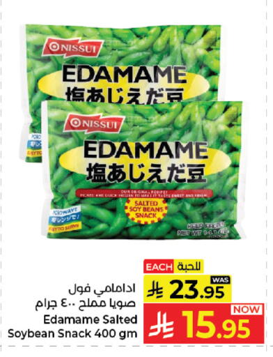 available at Kabayan Hypermarket in KSA, Saudi Arabia, Saudi - Jeddah