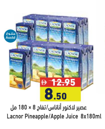 Pineapple Apple available at أسواق رامز in الإمارات العربية المتحدة , الامارات - أبو ظبي