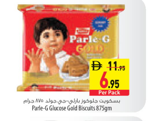 available at السفير ماركت in الإمارات العربية المتحدة , الامارات - رَأْس ٱلْخَيْمَة
