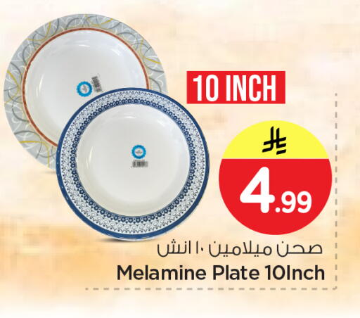 available at Nesto in KSA, Saudi Arabia, Saudi - Al-Kharj