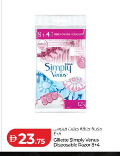 available at Lulu Hypermarket in UAE - Abu Dhabi