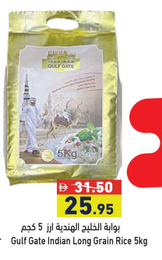 available at أسواق رامز in الإمارات العربية المتحدة , الامارات - أبو ظبي