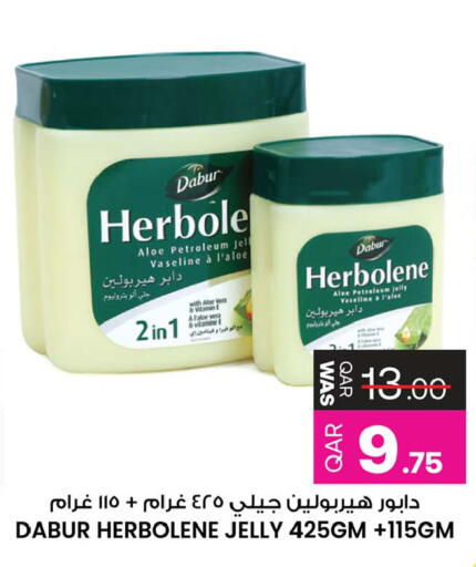 available at Ansar Gallery in Qatar - Al Daayen
