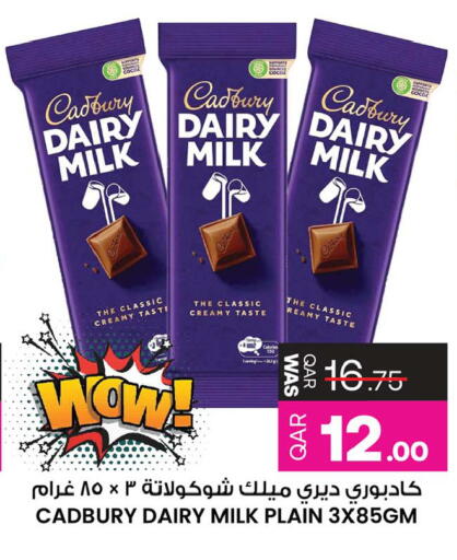 available at أنصار جاليري in قطر - الشمال