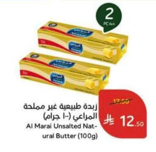 available at Hyper Panda in KSA, Saudi Arabia, Saudi - Al Khobar