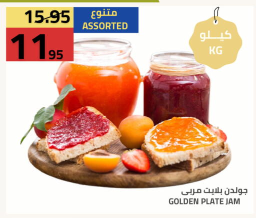 available at Astra Markets in KSA, Saudi Arabia, Saudi - Tabuk