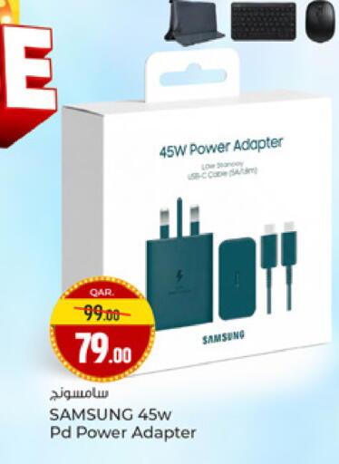 available at Paris Hypermarket in Qatar - Doha