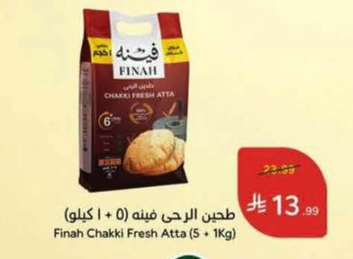 available at Hyper Panda in KSA, Saudi Arabia, Saudi - Al Khobar