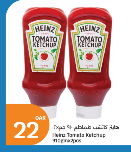 Tomato available at سيتي هايبرماركت in قطر - الخور