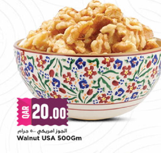 available at Marza Hypermarket in Qatar - Al-Shahaniya