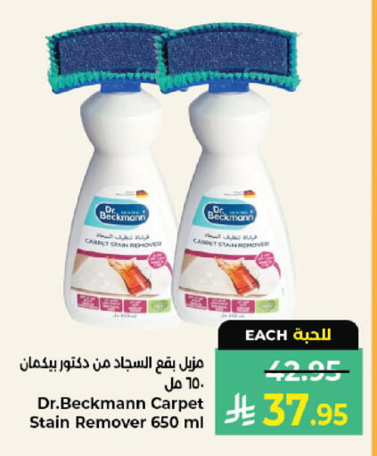 available at Kabayan Hypermarket in KSA, Saudi Arabia, Saudi - Jeddah