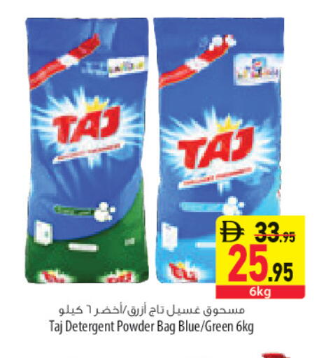 available at السفير ماركت in الإمارات العربية المتحدة , الامارات - أبو ظبي