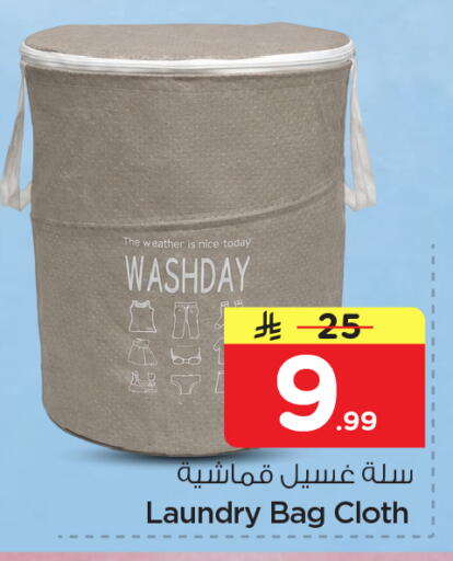 available at نستو in مملكة العربية السعودية, السعودية, سعودية - الخرج