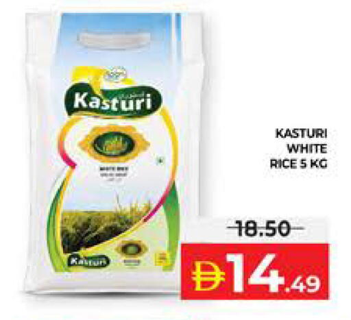 available at الامارات السبع سوبر ماركت in الإمارات العربية المتحدة , الامارات - أبو ظبي