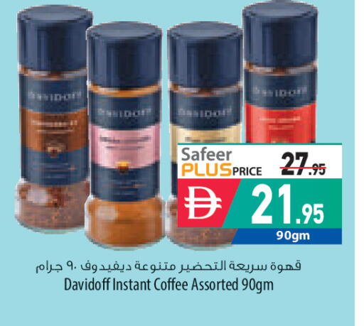 available at السفير ماركت in الإمارات العربية المتحدة , الامارات - رَأْس ٱلْخَيْمَة
